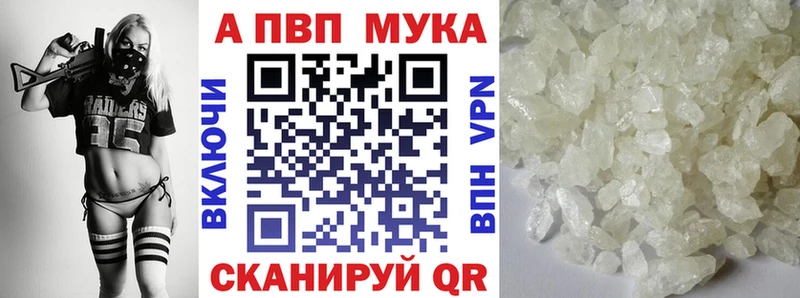 А ПВП кристаллы  hydra как войти  Кола 