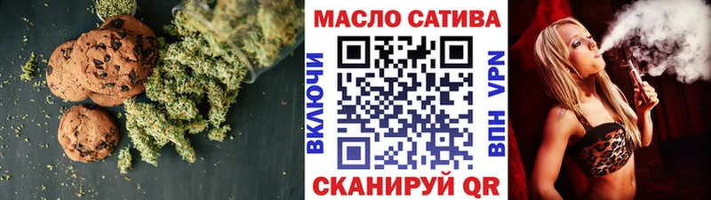 Canna-Cookies марихуана купить наркоту Кола