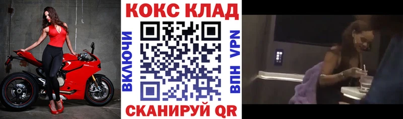 Кокаин Эквадор  наркота  Кола 