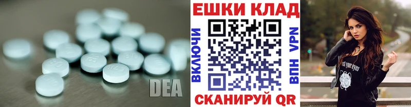 ЭКСТАЗИ TESLA  Кола 