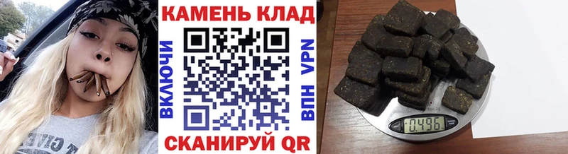 ГАШ hashish  Кола 