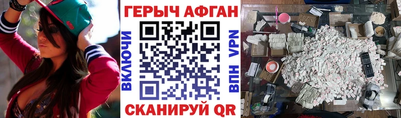сайты даркнета клад  Кола  ГЕРОИН афганец 