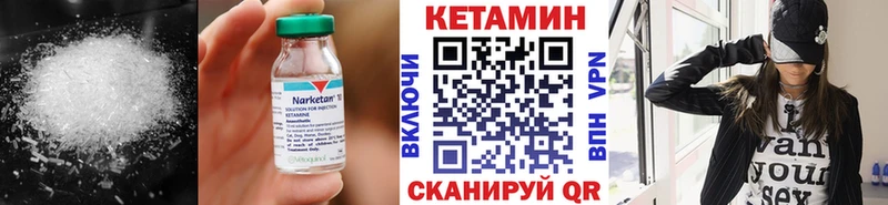 Кетамин ketamine  Кола 