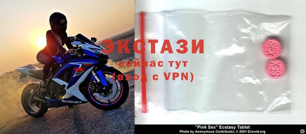 прущие грибы Алексин