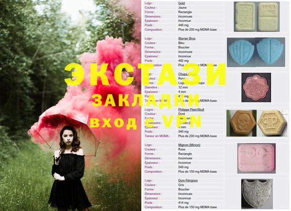 меф VHQ Алзамай