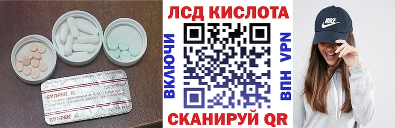 купить закладку  Кола  LSD-25 экстази ecstasy 