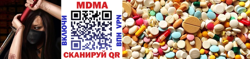 MDMA Molly Кола