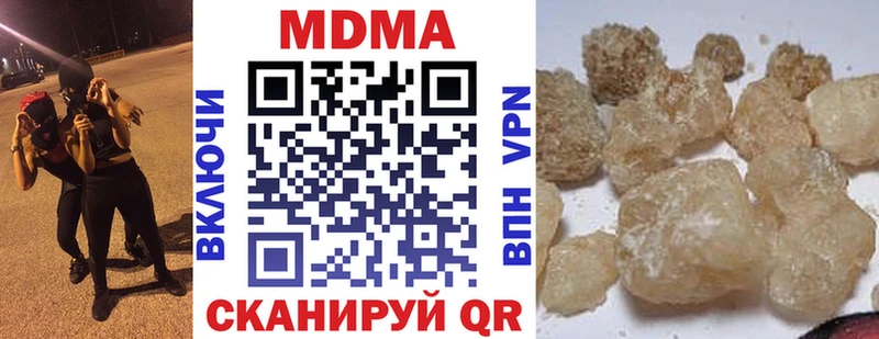 MDMA crystal  блэк спрут ссылка  Кола 