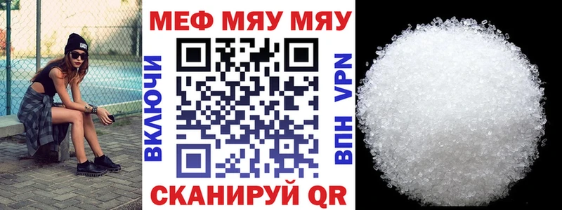 Мефедрон кристаллы  Кола 