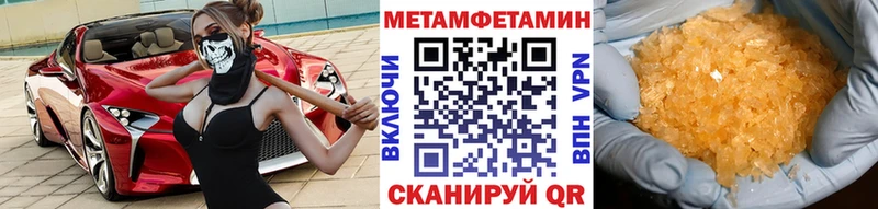 сколько стоит  Кола  Метамфетамин пудра 