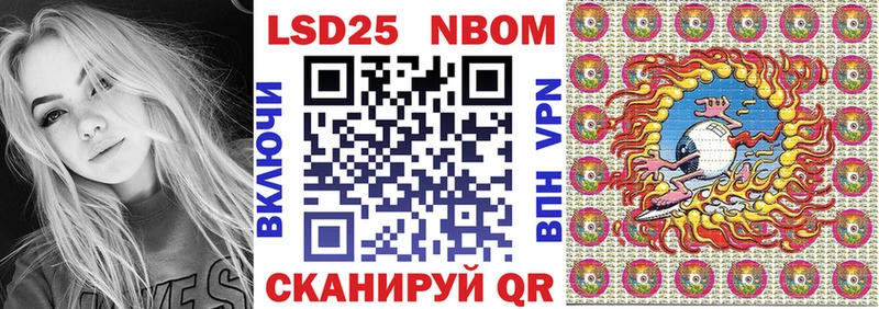 Марки N-bome 1,8мг  Кола 